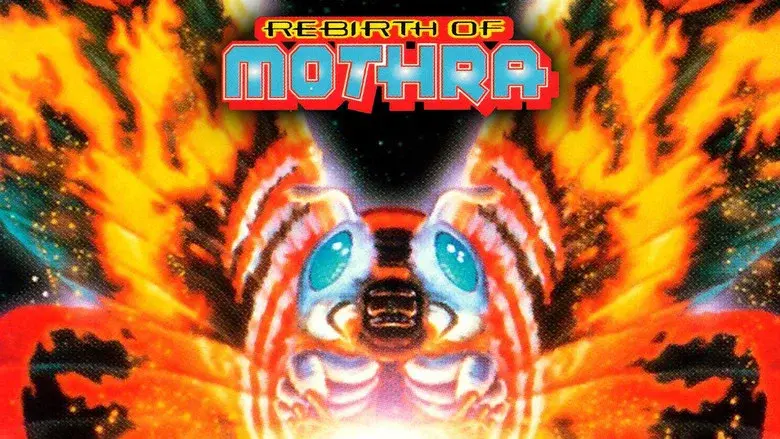 Rebirth of Mothra still 2