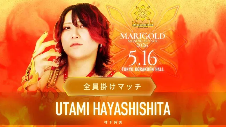 Marigold Shining Attack 2026 ~ Day 7 still 2