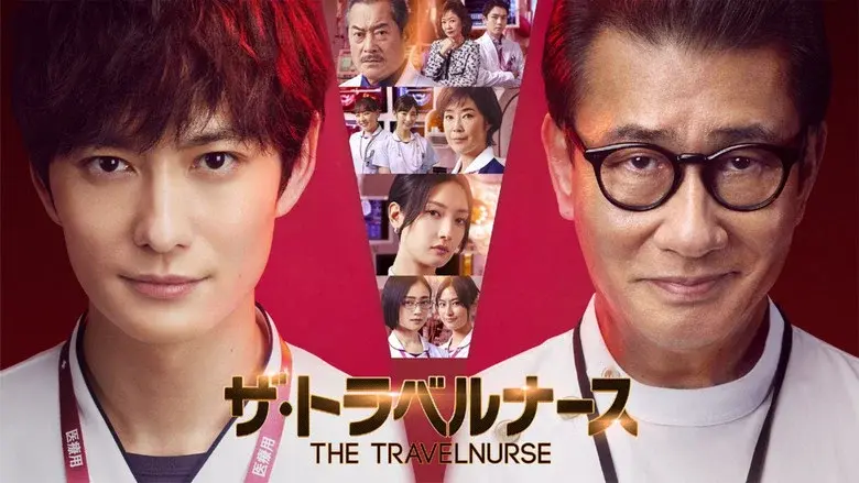 The Travel Nurse still 2