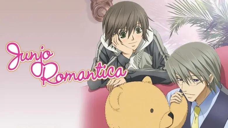 Junjo Romantica still 4