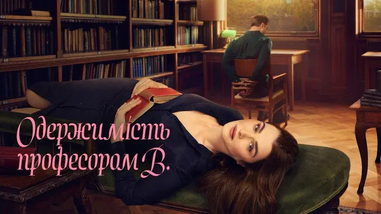 Vladimir still 1