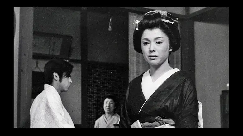 Onna: Sono Ai no Series still 1
