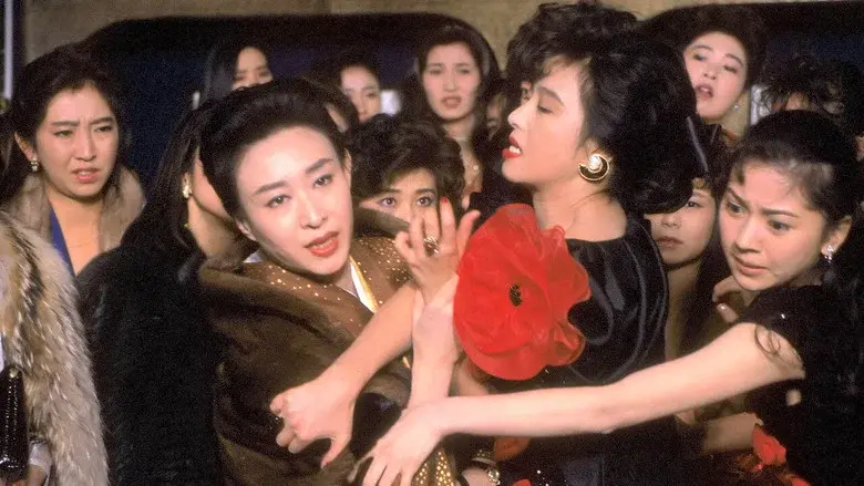 Yakuza Ladies 3 still 1