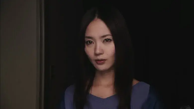 Ju-On: Black Ghost still 1