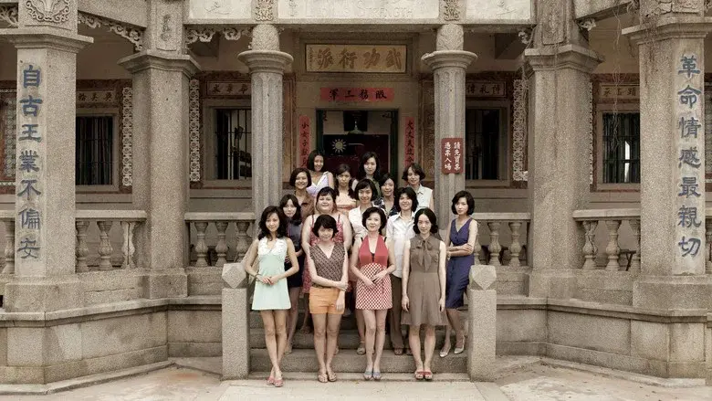 Paradise in Service still 6