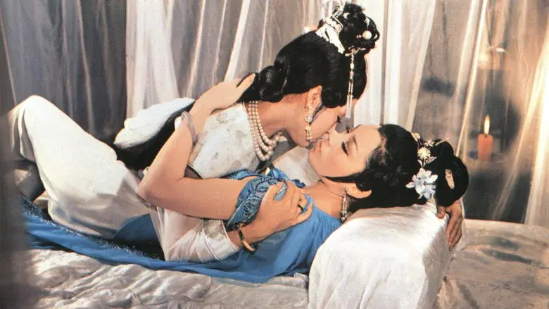 Intimate Confessions of a Chinese Courtesan still 5