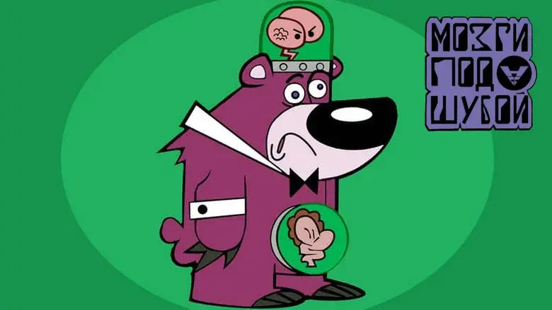 Evil Con Carne still 2