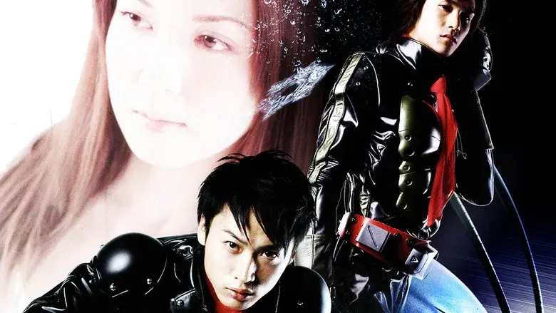 Kamen Rider: THE FIRST still 2