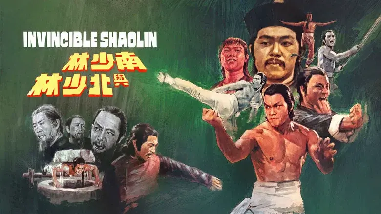 Invincible Shaolin still 2