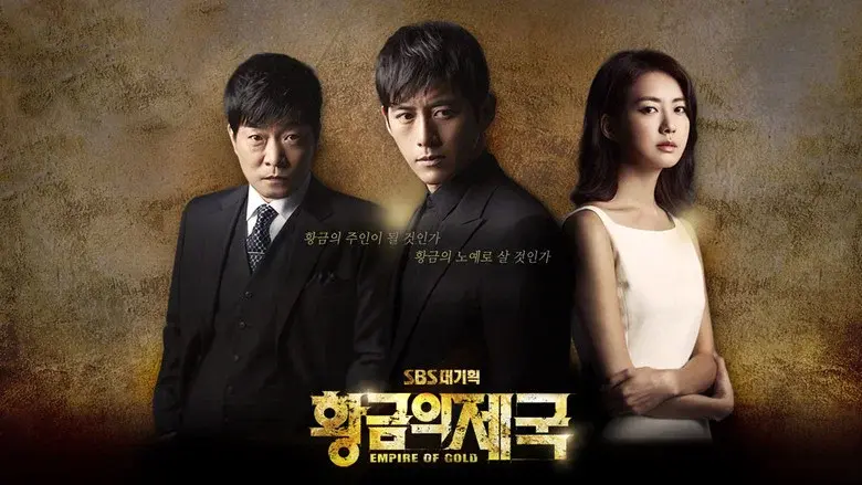 Empire of Gold still 2
