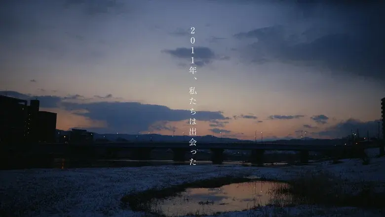 And, Live still 1