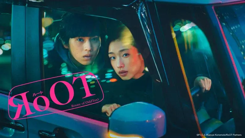 RoOT - Route of OddTaxi - still 5
