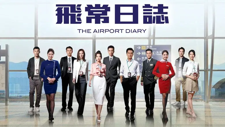 The Airport Diary still 3