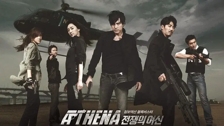 Athena: Goddess of War still 1