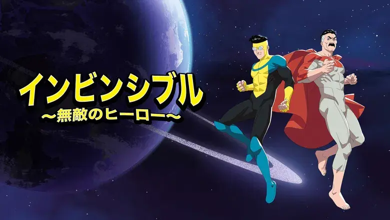 INVINCIBLE still 7