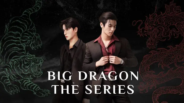 Big Dragon still 6