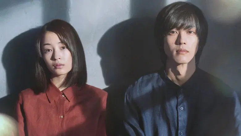 The Wandering Moon still 3