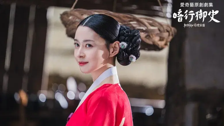 Royal Secret Agent still 4