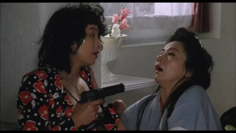 Yakuza Ladies still 5