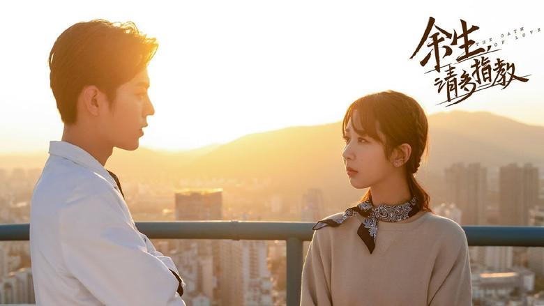 The Oath of Love still 3