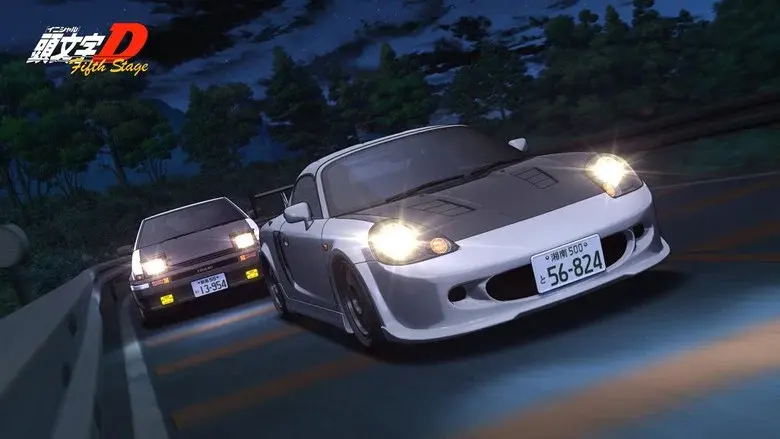 Initial D still 8