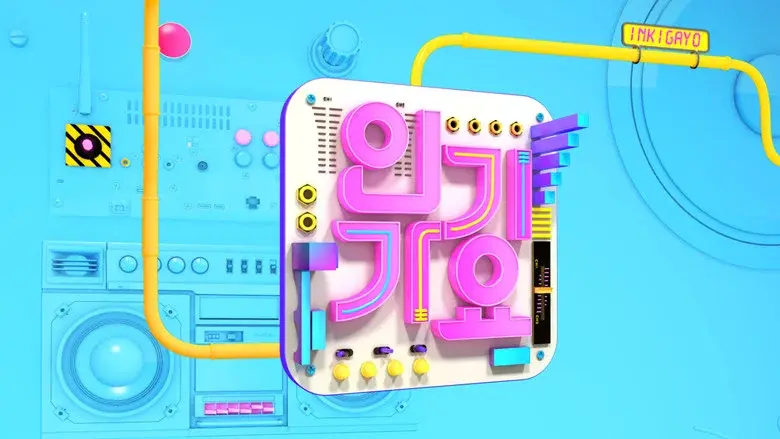 Inkigayo still 1
