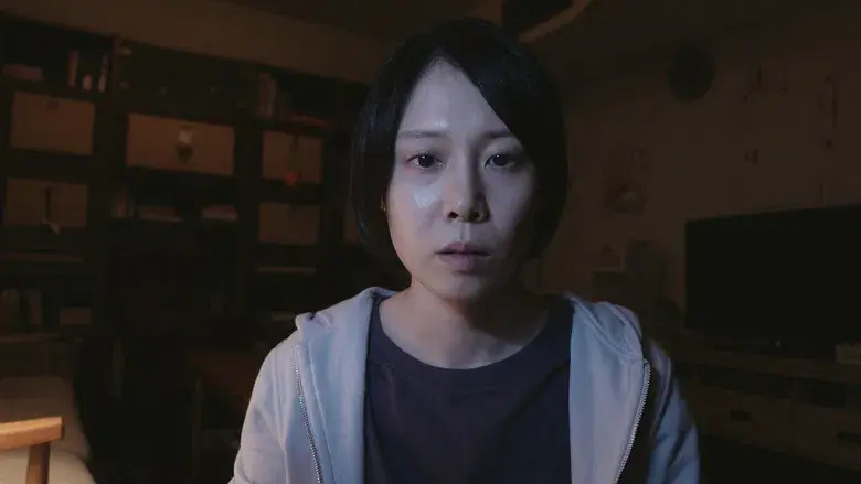 Incantation still 5