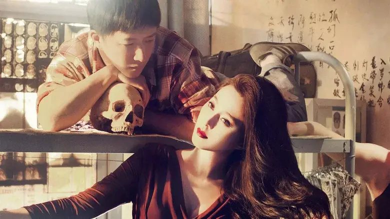 Ever Since We Love still 3