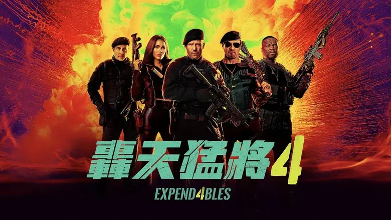 Expend4bles still 8