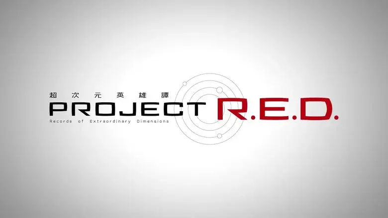 PROJECT R.E.D. still 1