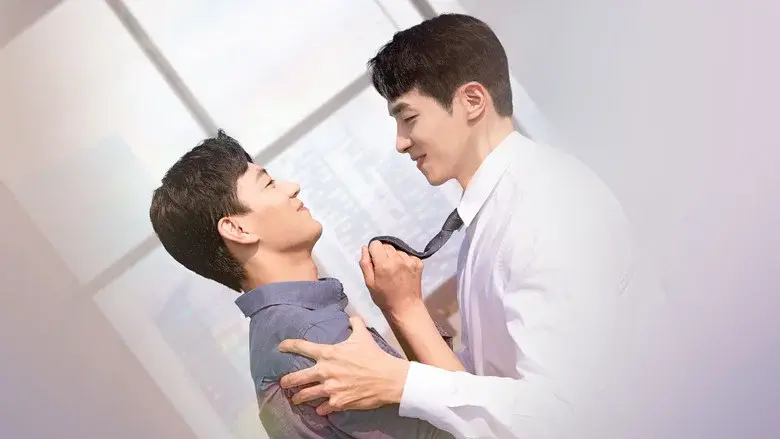The New Employee still 1