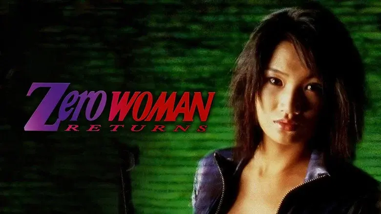 Zero Woman Returns still 1