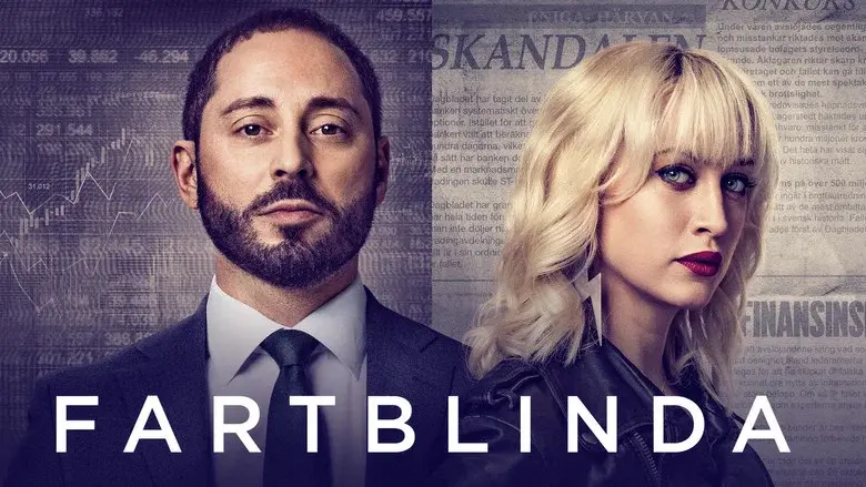 Blinded still 7