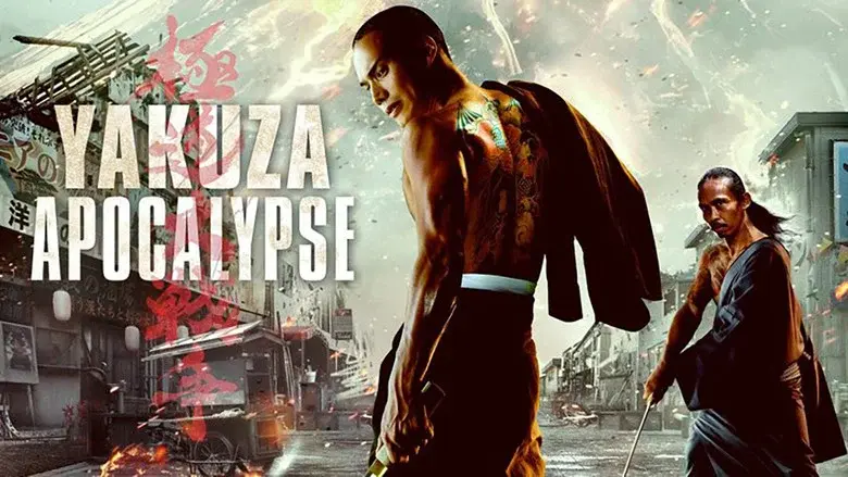 Yakuza Apocalypse still 4