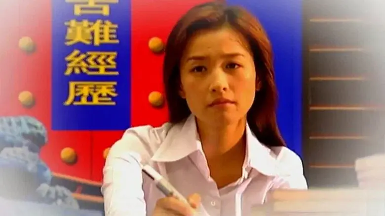Love From Time Space still 3