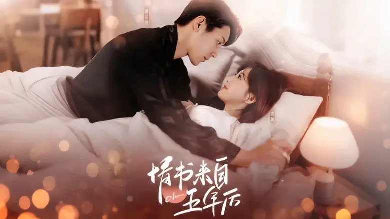 Wake Up as My Enemy's Wife still 1