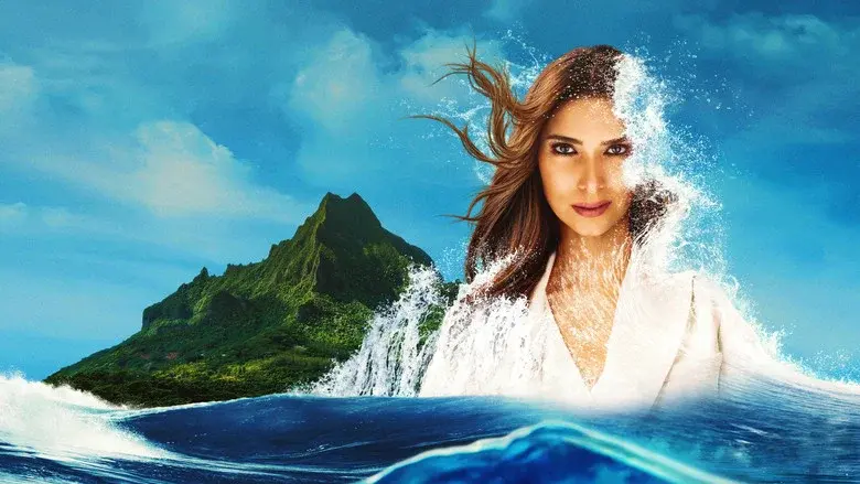 Fantasy Island still 2
