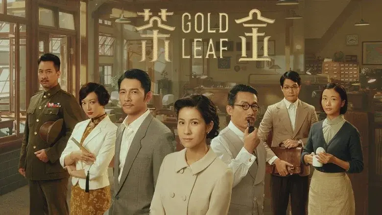 Gold Leaf still 6