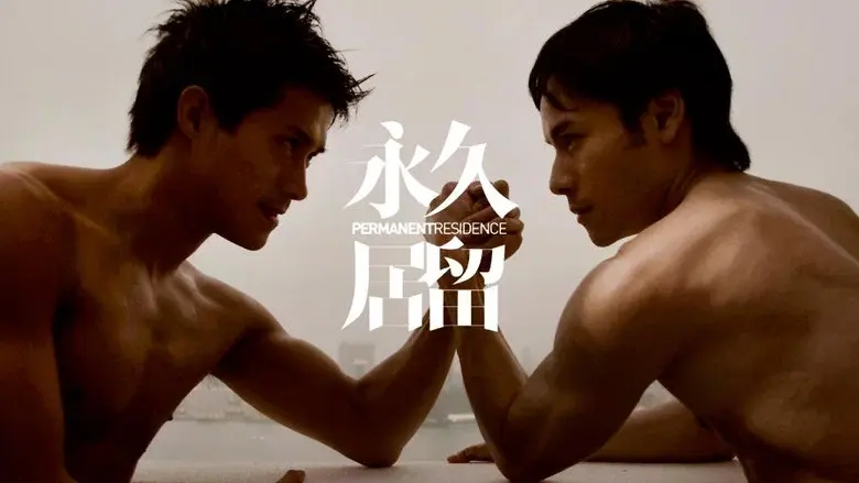 Permanent Residence still 7
