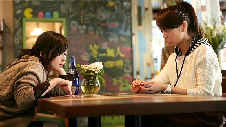 Café. Waiting. Love still 2
