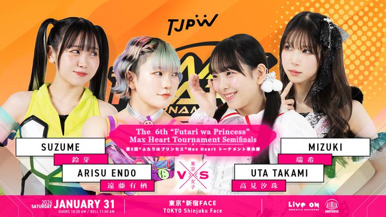 TJPW The 6th "Futari wa Princess" Max Heart Tournament ~ Day 3 still 3