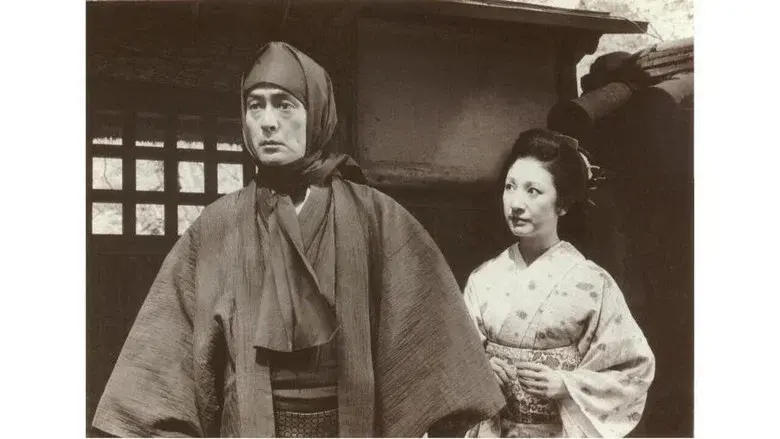 Momi no Ki wa Nokotta: Ranshin still 1