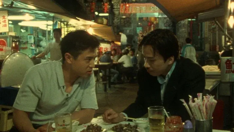 Shinjuku Triad Society still 1