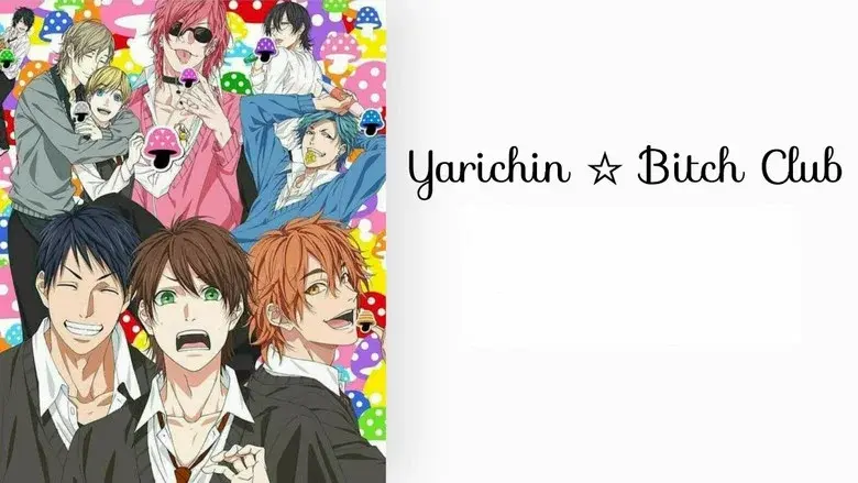 Yarichin Bitch Club still 3