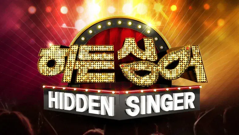 Hidden Singer still 2