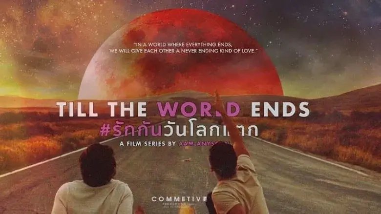 Till the World Ends still 3