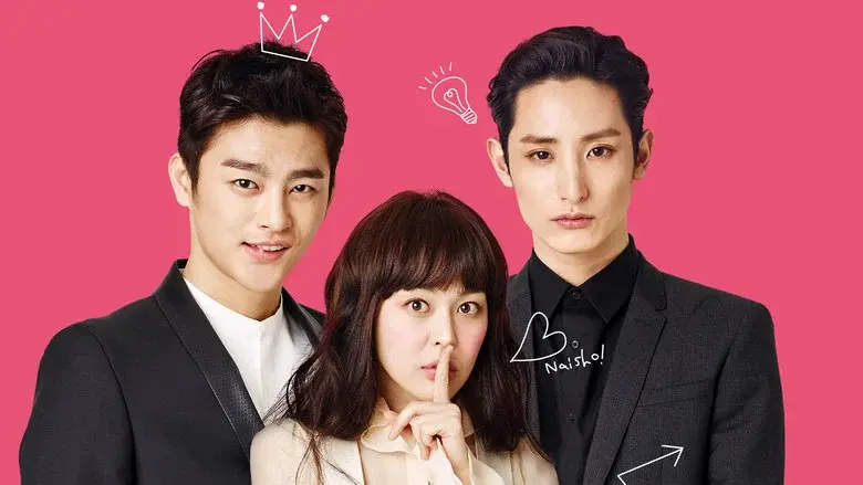 High School King of Savvy still 1