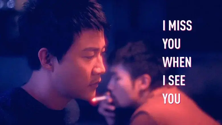 I Miss You When I See You still 6