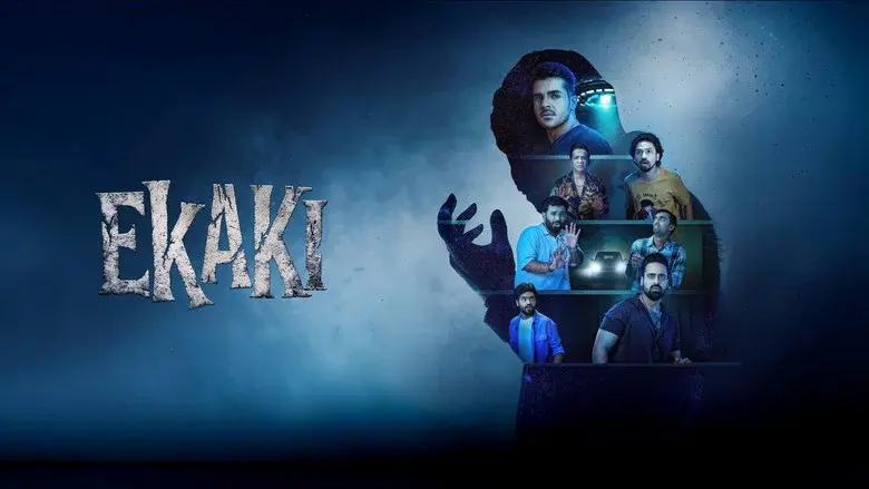Ekaki still 3