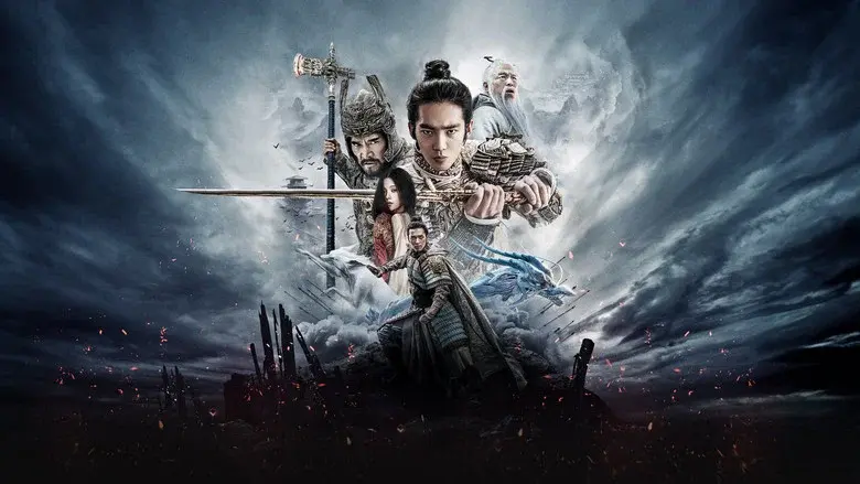 Creation of the Gods I: Kingdom of Storms still 4